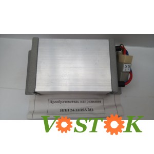 Перетворювач напруги ІПН 24-12-20А М2
